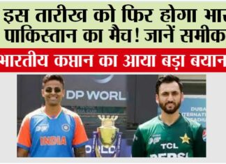 Asia Cup 2025