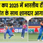 Asia Cup 2025