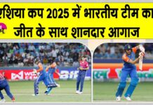 Asia Cup 2025