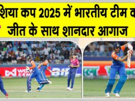 Asia Cup 2025