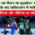 Asia Cup 2025