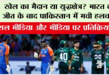 Asia Cup 2025