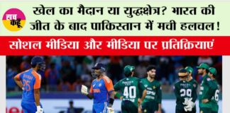 Asia Cup 2025