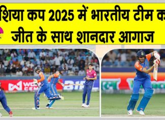 Asia Cup 2025
