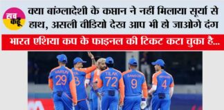 Asia Cup 2025