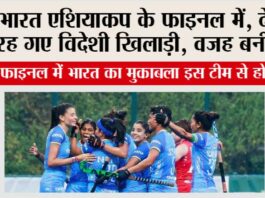 Asia Cup