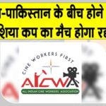 India-Pakistan Cricket News