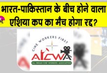 India-Pakistan Cricket News
