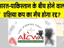 India-Pakistan Cricket News
