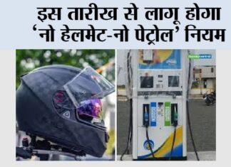 Balrampur News