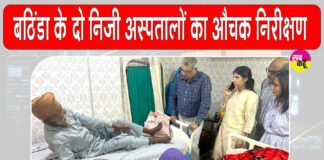 Ayushman Yojana