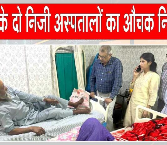 Ayushman Yojana