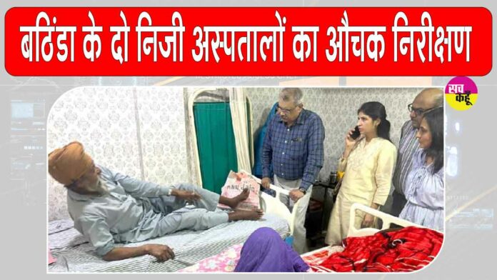 Ayushman Yojana