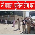 Bathinda News