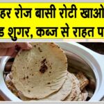 Stale Roti Benefits