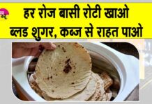 Stale Roti Benefits