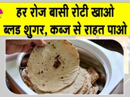 Stale Roti Benefits