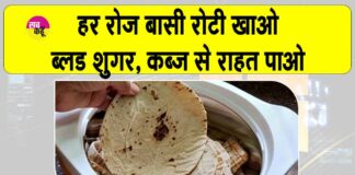 Stale Roti Benefits