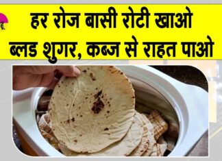 Stale Roti Benefits