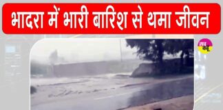 Hanumangarh Rain