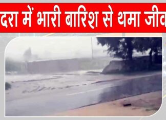 Hanumangarh Rain