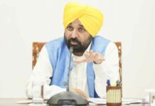 Chandigarh
