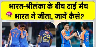 India vs Sri Lanka Asia Cup