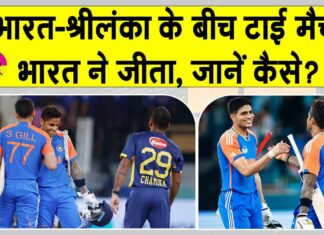 India vs Sri Lanka Asia Cup