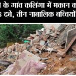 Bhiwani