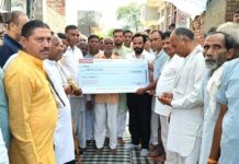 Bhiwani News