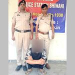 Bhiwani News