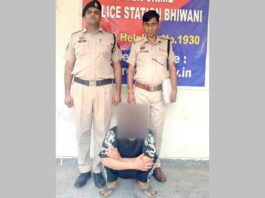 Bhiwani News