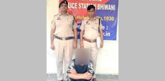 Bhiwani News