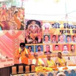 Bhopa News