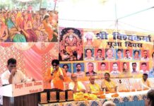 Bhopa News