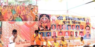 Bhopa News