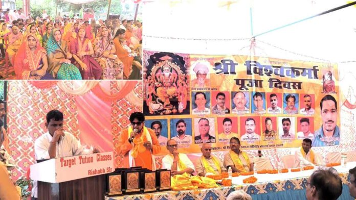 Bhopa News