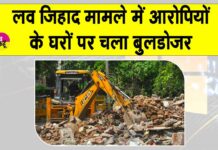 Bhopal bulldozer action