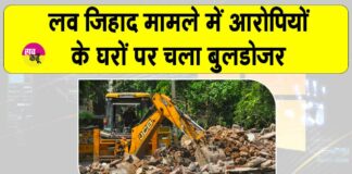 Bhopal bulldozer action