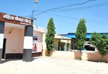 Bhuna News