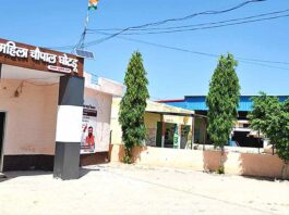 Bhuna News