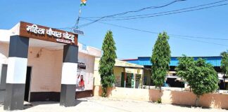 Bhuna News