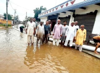 Bhuna News