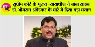 Bikaner