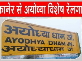 Indian Railways