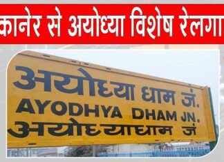 Indian Railways
