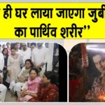 Singer Zubeen Garg News