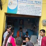 Haldwani Illegal CSC Center News