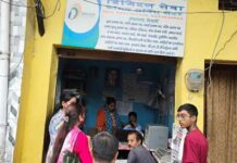 Haldwani Illegal CSC Center News