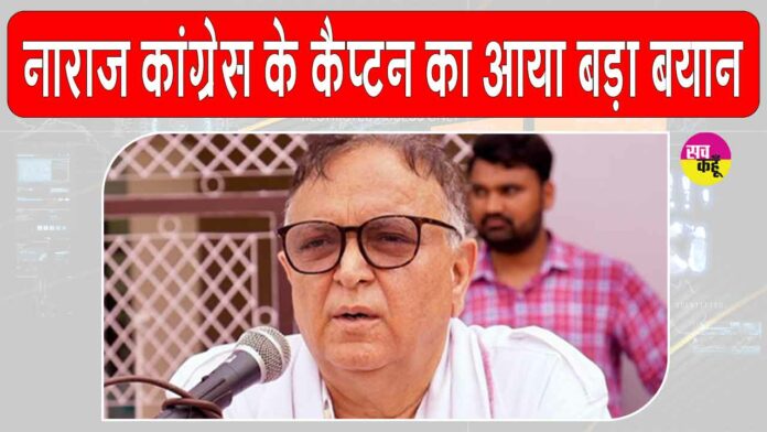 Haryana News